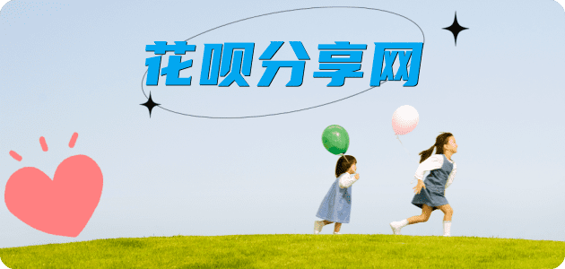 鹤岗信用卡💳24小时在线接单商家秒回款服务平台